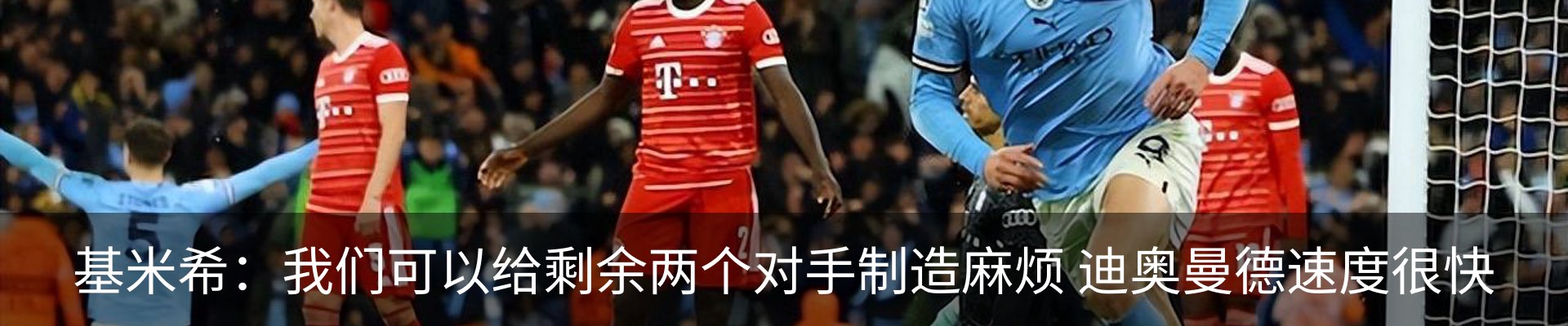 新闻动态